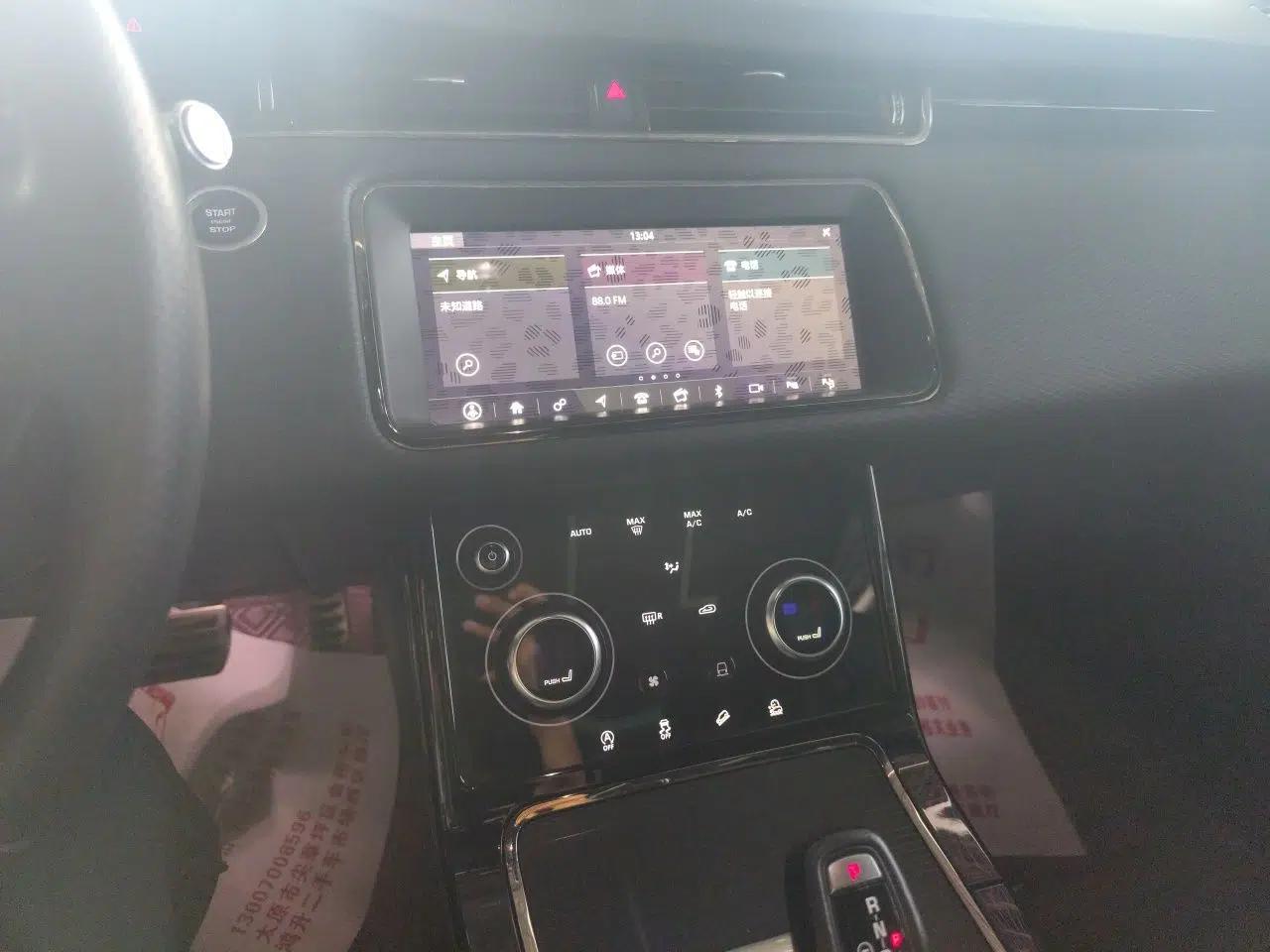 Land Rover Range Evoque 2020 249 PS R-DYNAMIC SE Sport Technology Edition — миниатюра 13