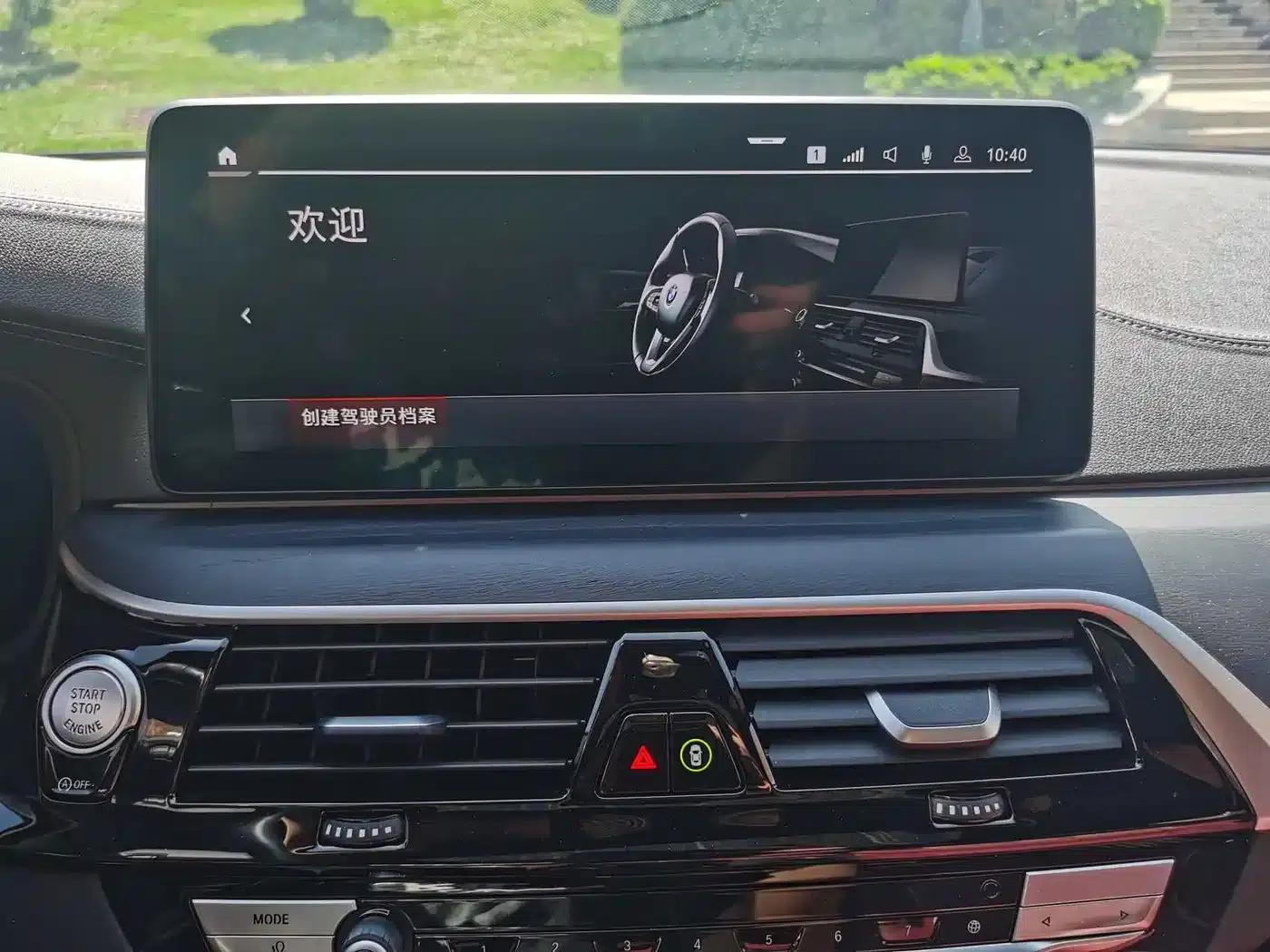 2022 BMW 5 Series 530Li Leading Edition M Sport Package — миниатюра 23