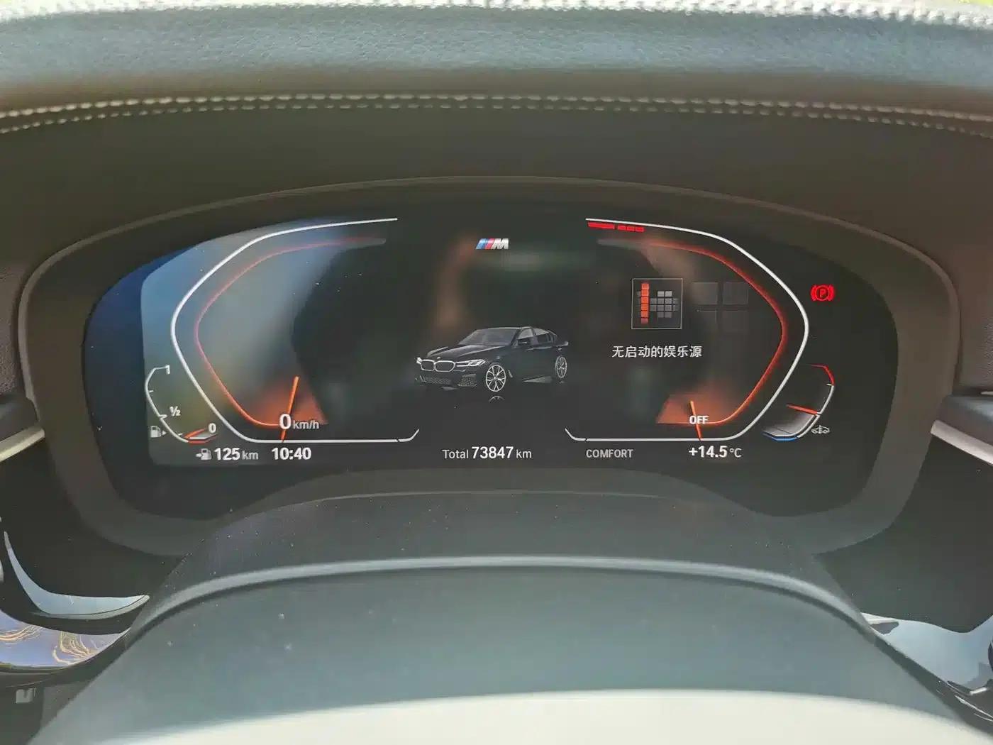 2022 BMW 5 Series 530Li Leading Edition M Sport Package — миниатюра 24