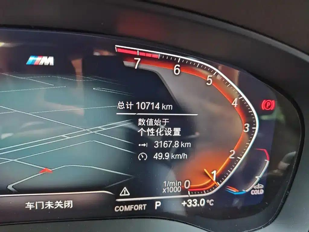 BMW 5 Series 2022 Facelift II 530Li Leading Model M Sport Package — миниатюра 13