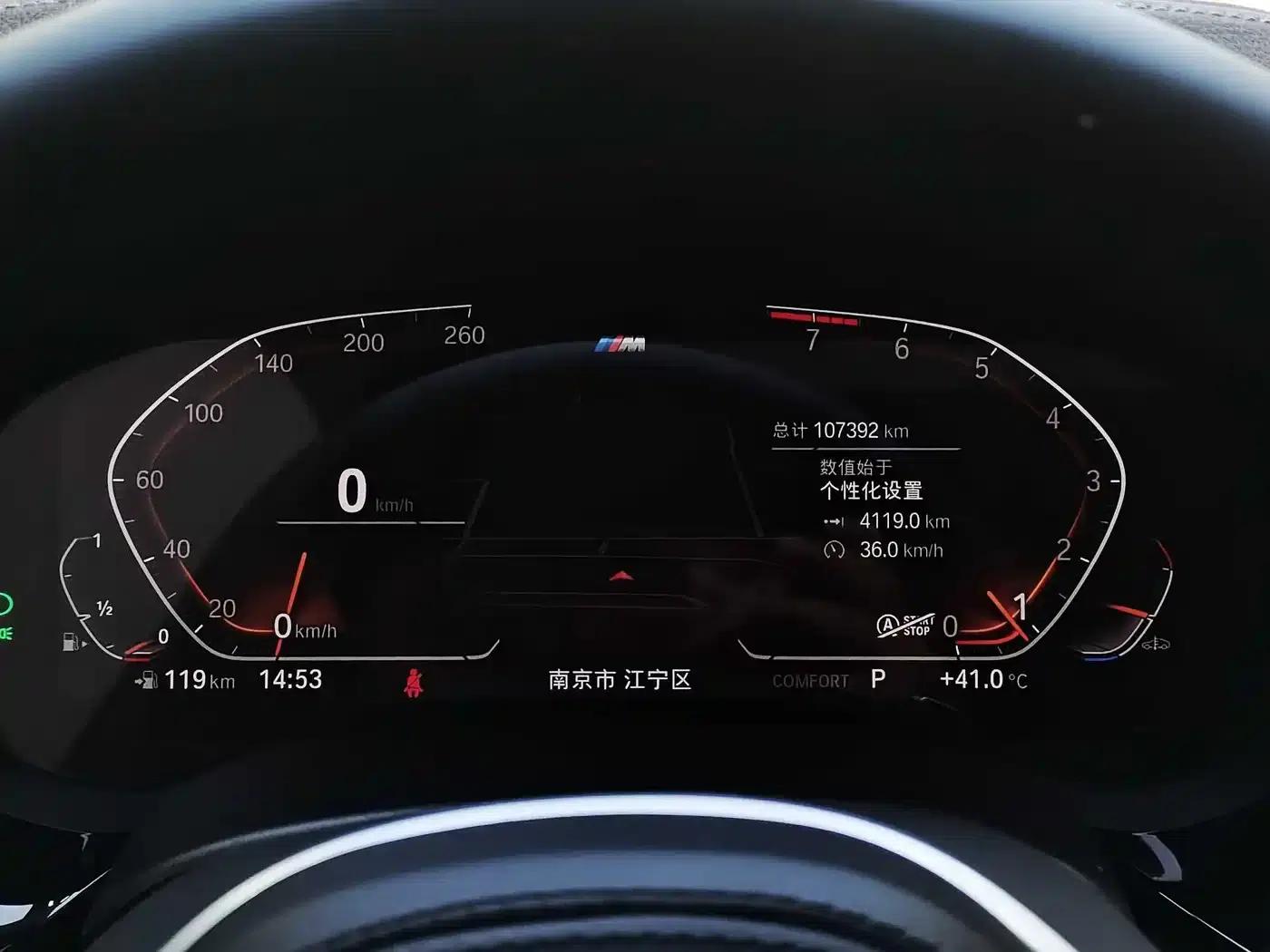 2022 BMW 5 Series 530Li Leading Edition M Sport Package — миниатюра 20