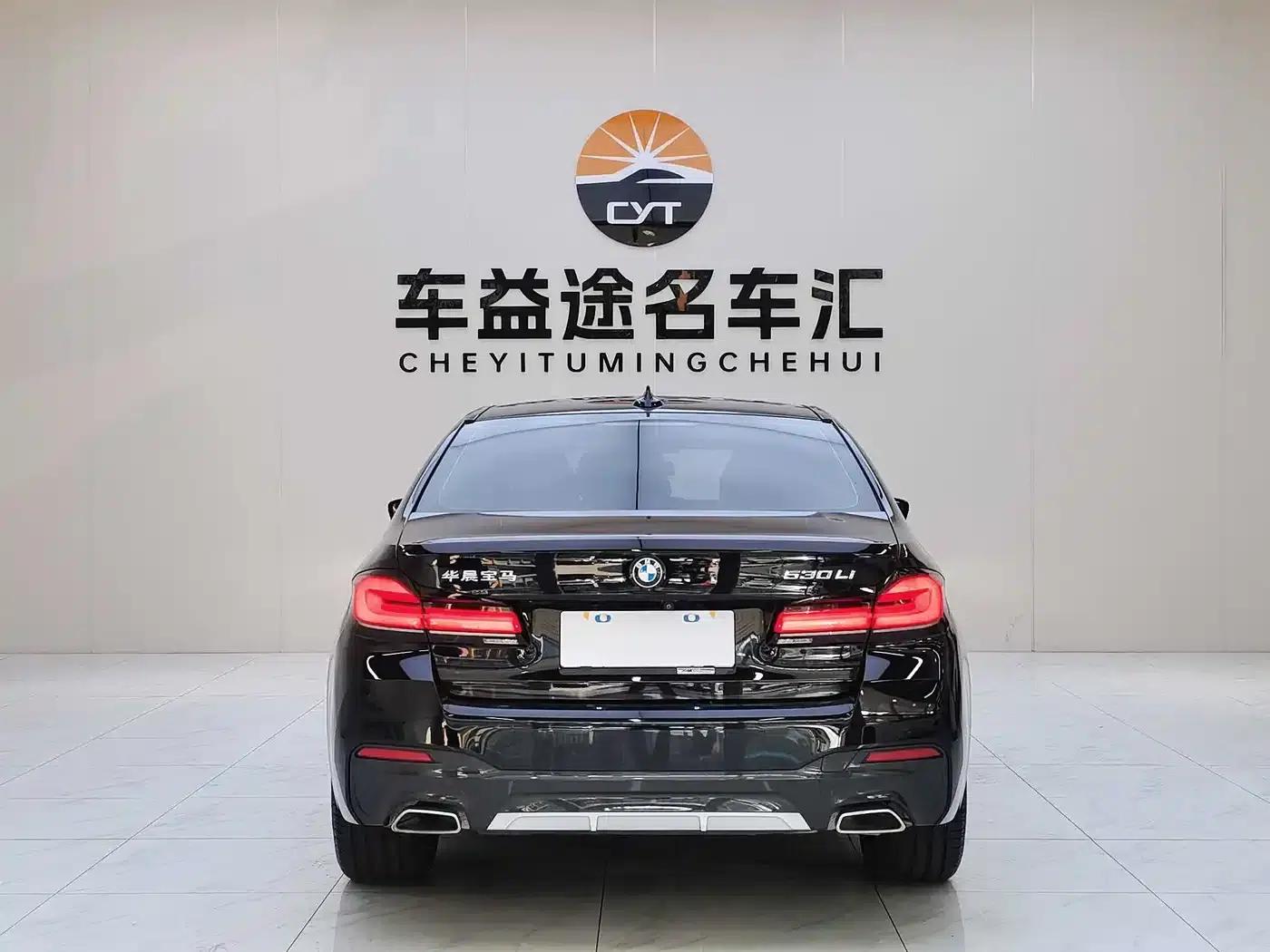 2022 BMW 5 Series 530Li Leading Edition M Sport Package — миниатюра 5