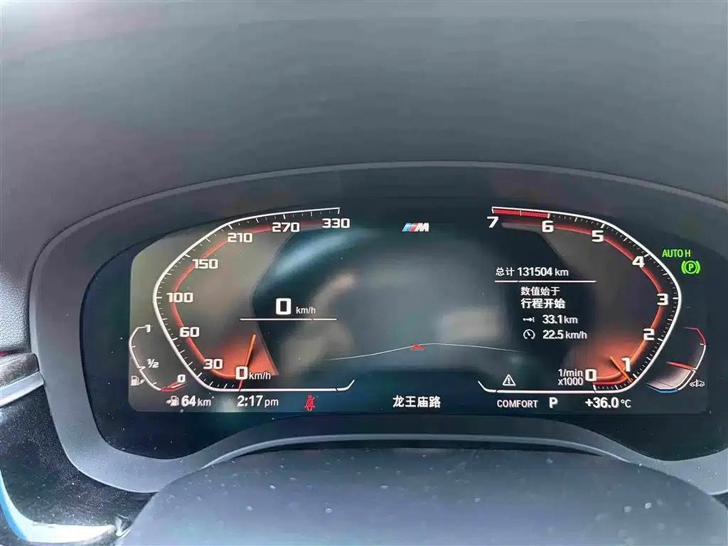 2018 BMW 5 Series 525Li M Sport Package — миниатюра 11