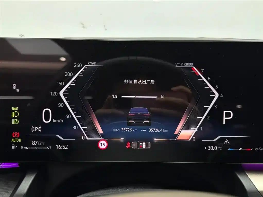 2024 BMW 5 Series 530Li Luxury M Sport Package — миниатюра 14