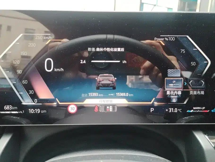 2025 BMW 5 Series 525Li M Sport Package — миниатюра 14