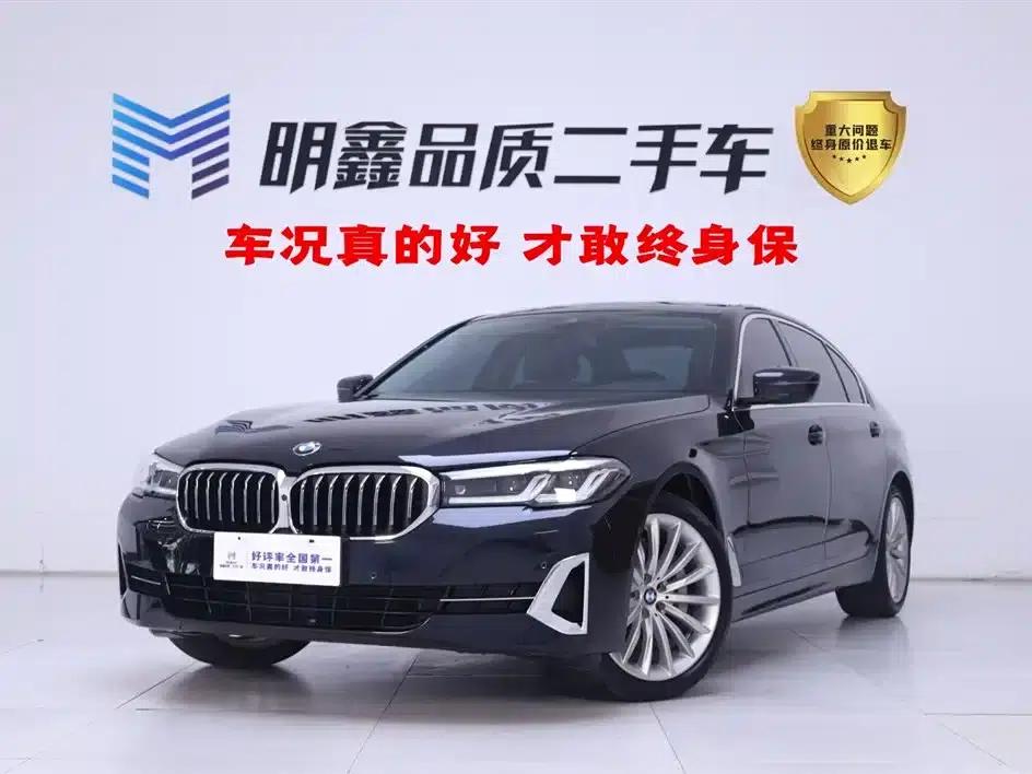 BMW 5 Series 2023 530Li Luxury Package — миниатюра 1