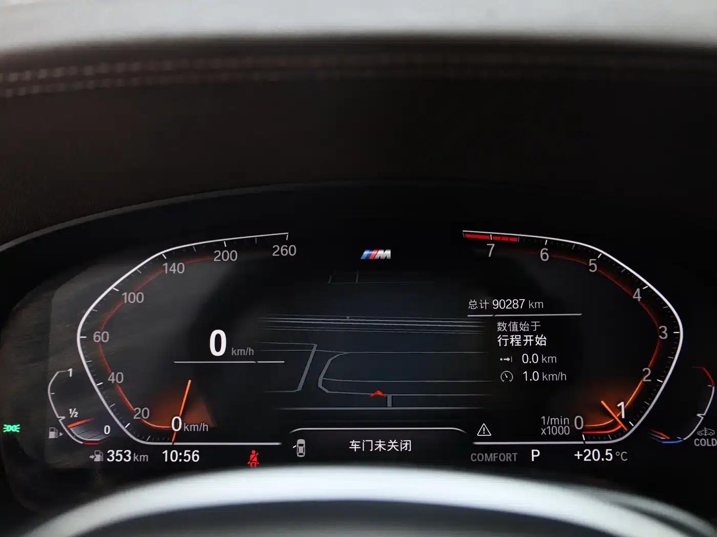 BMW 5 Series 2022 Facelift II 530Li Leading Model M Sport Package — миниатюра 17