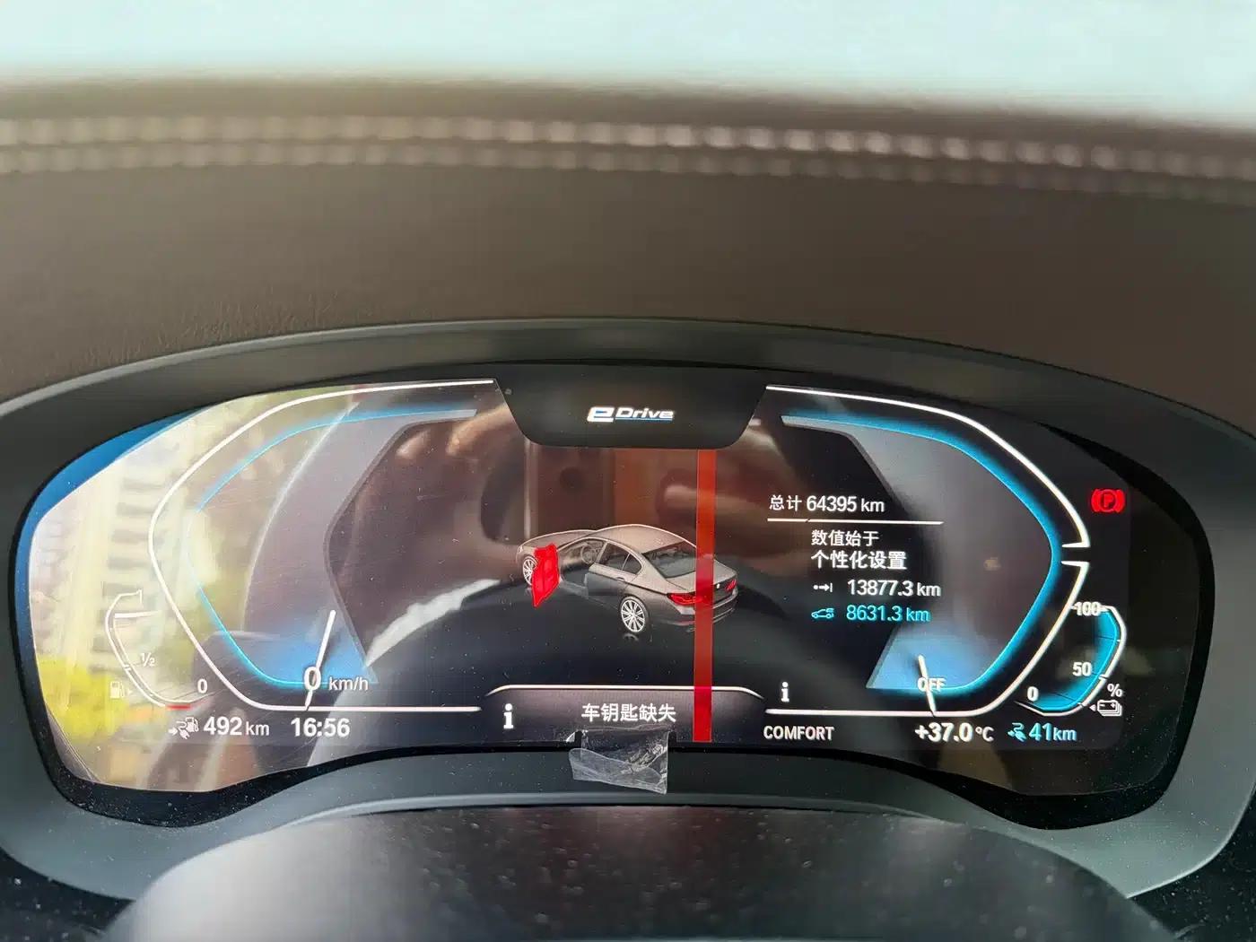 BMW 5 Series PHEV 2020 530Le Pioneer Edition — миниатюра 13