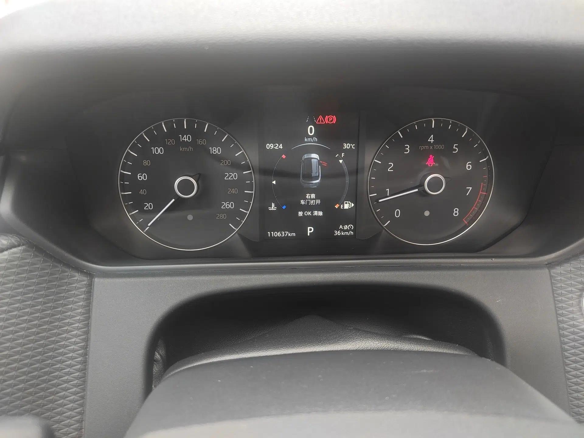 Land Rover Range Velar 2018 P250 S — миниатюра 11