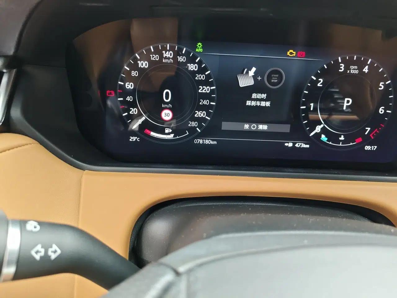 Land Rover Range Velar 2022 250 PS Sparkling Heritage Edition — миниатюра 12