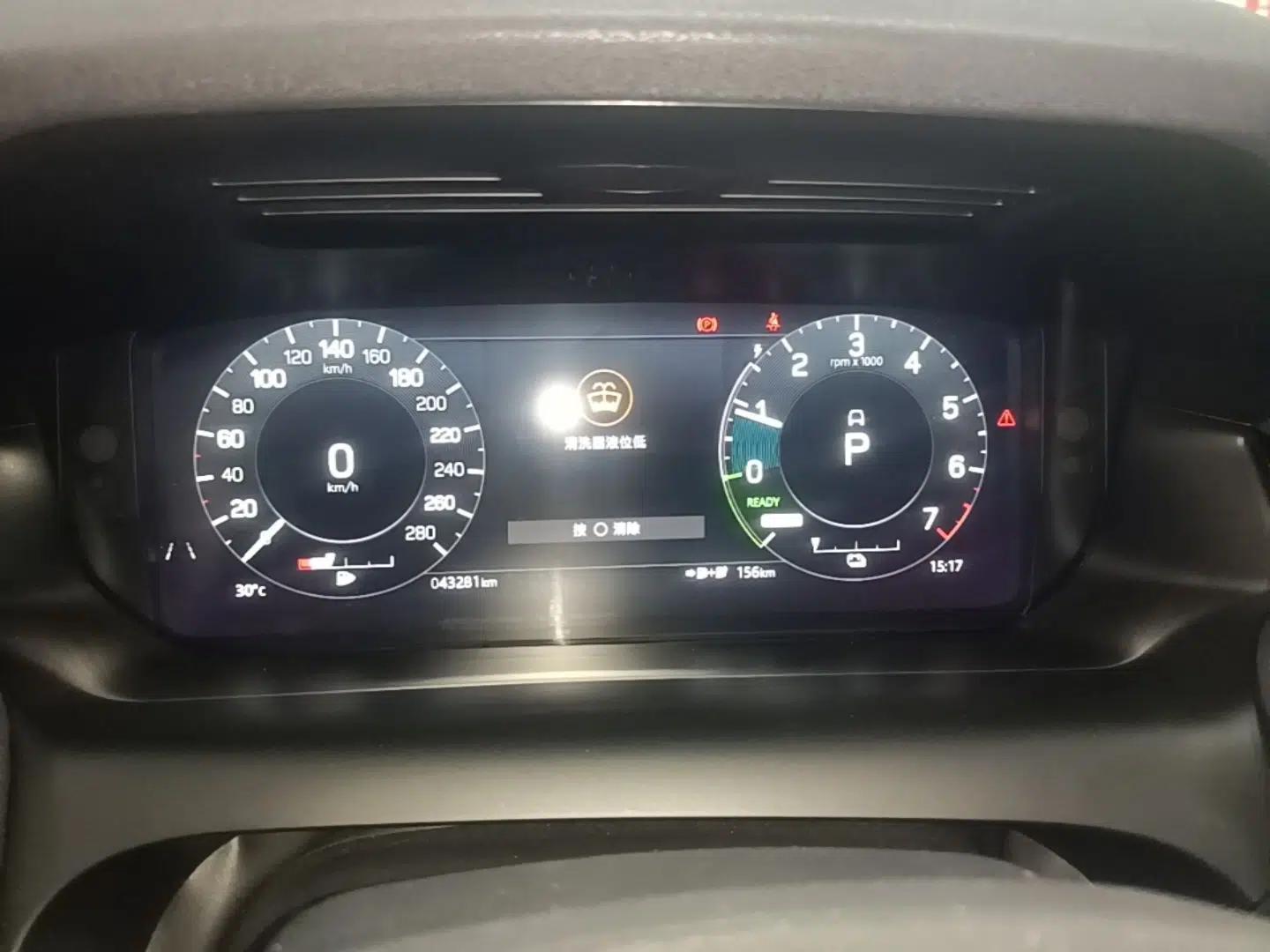 Land Rover Discovery Sport New Energy 2022 P300e Performance Tech Edition — миниатюра 14