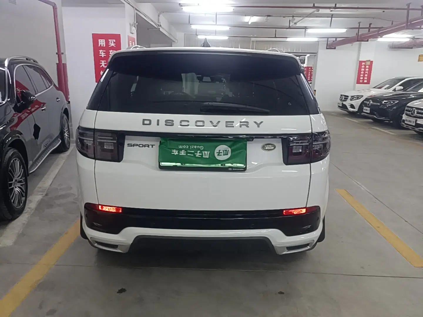 Land Rover Discovery Sport New Energy 2022 P300e Performance Tech Edition — миниатюра 5