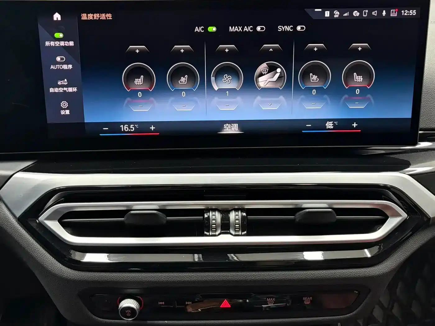 2023 BMW 3 Series 320Li M Sport Package — миниатюра 11