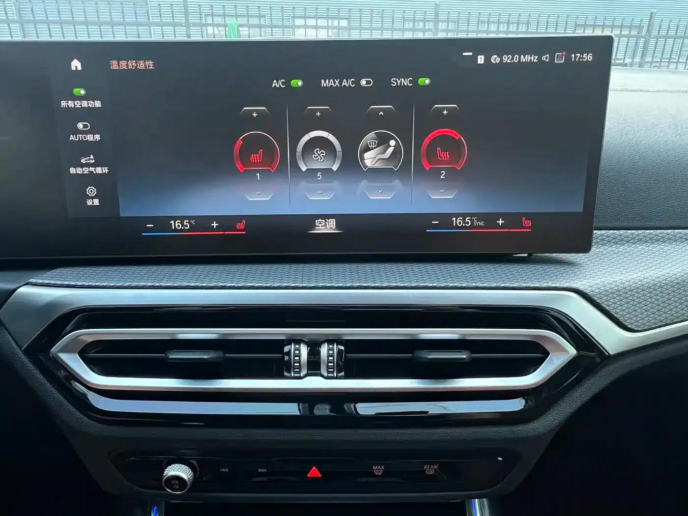2023 BMW 3 Series 320Li M Sport Package — миниатюра 14