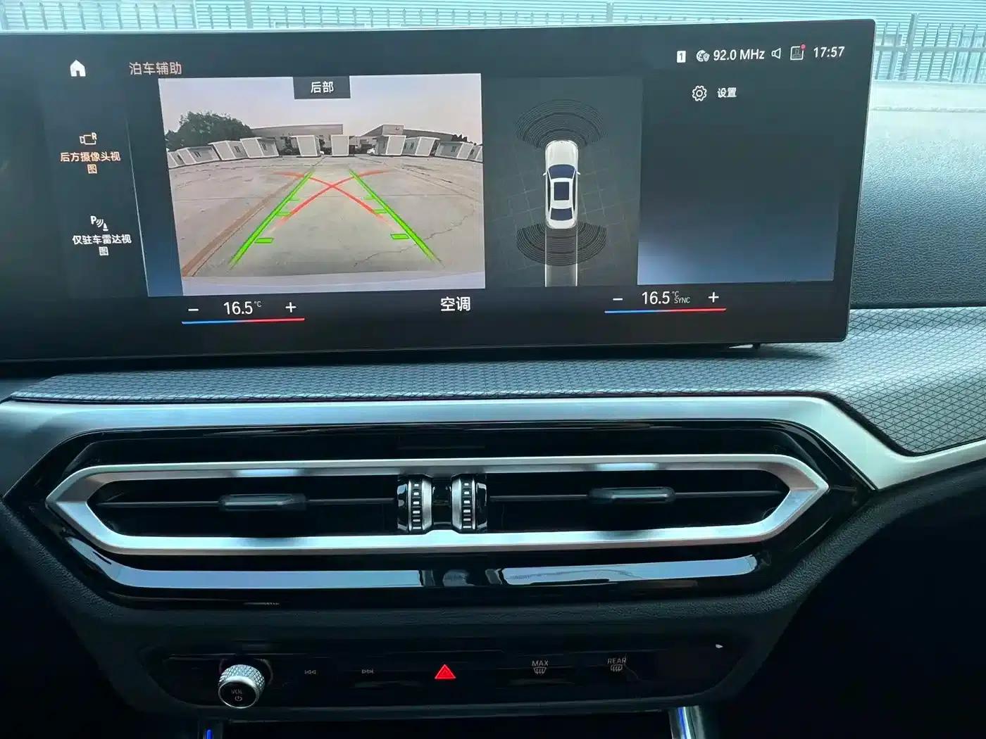 2023 BMW 3 Series 320Li M Sport Package — миниатюра 15