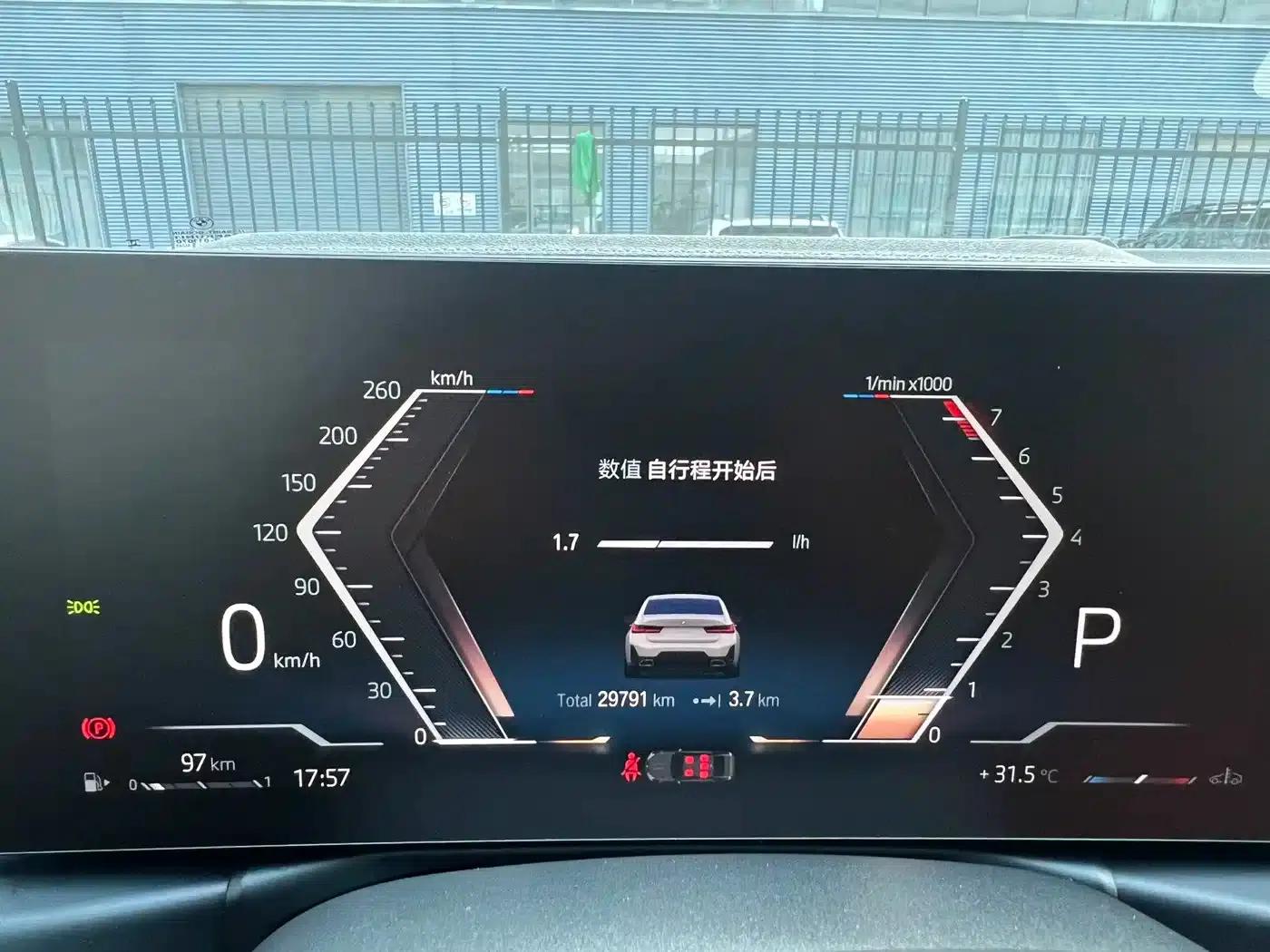 2023 BMW 3 Series 320Li M Sport Package — миниатюра 16