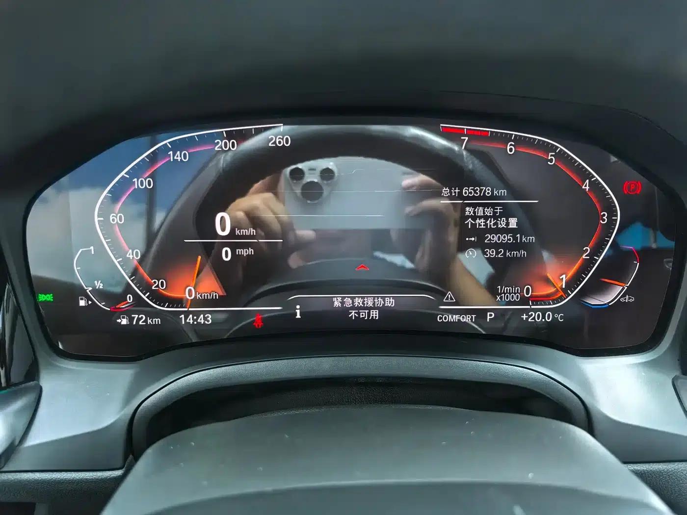 2022 BMW 3 Series 325Li M Sport Package — миниатюра 17