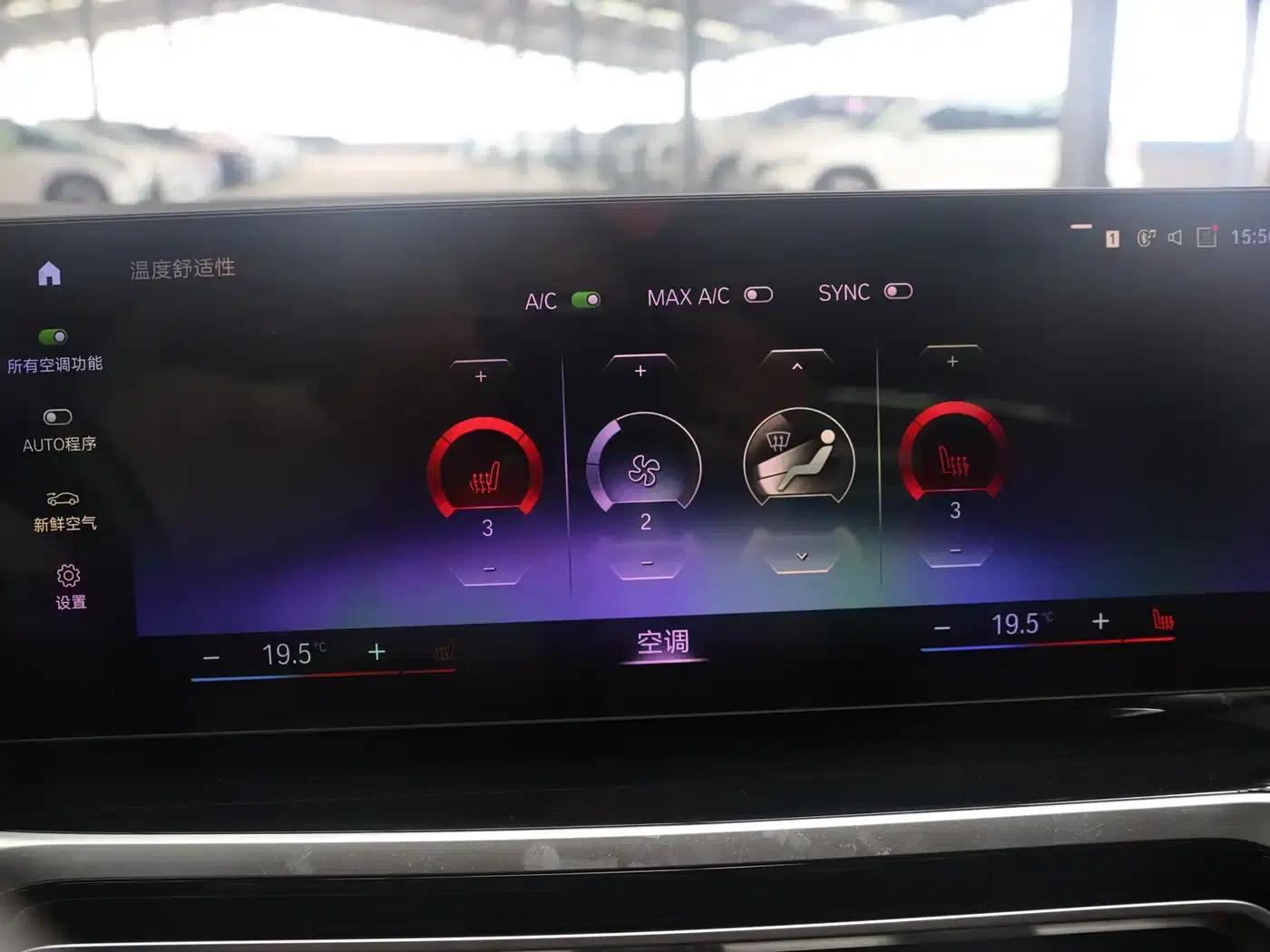 2023 BMW 3 Series 320i M Sport Package — миниатюра 13