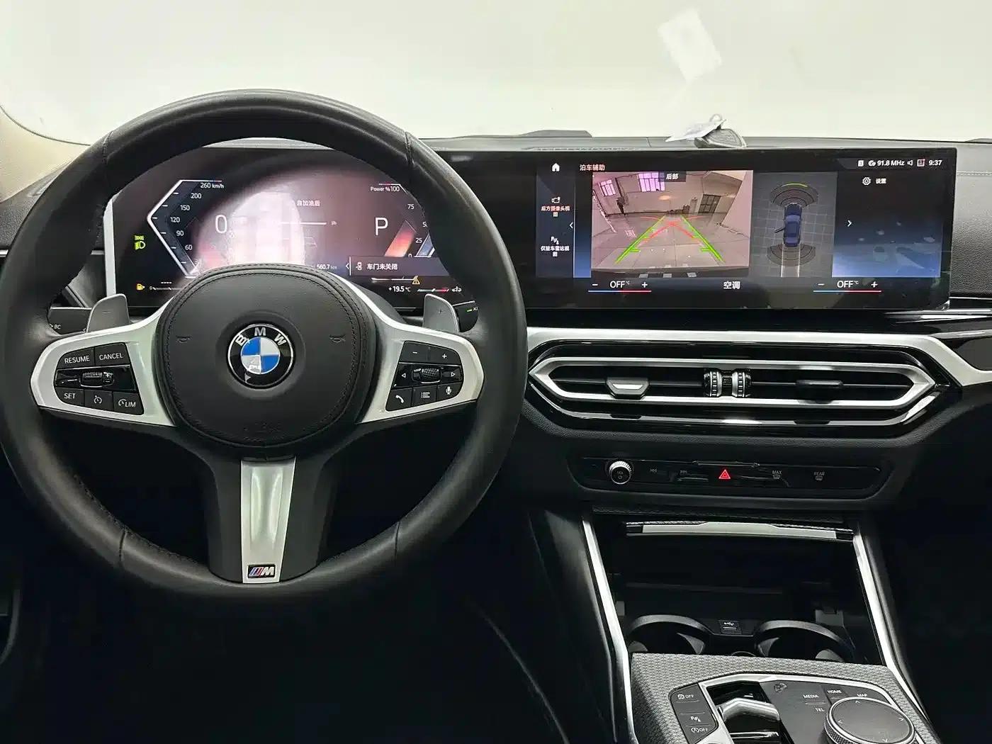 2023 BMW 3 Series 320Li M Sport Package — миниатюра 11