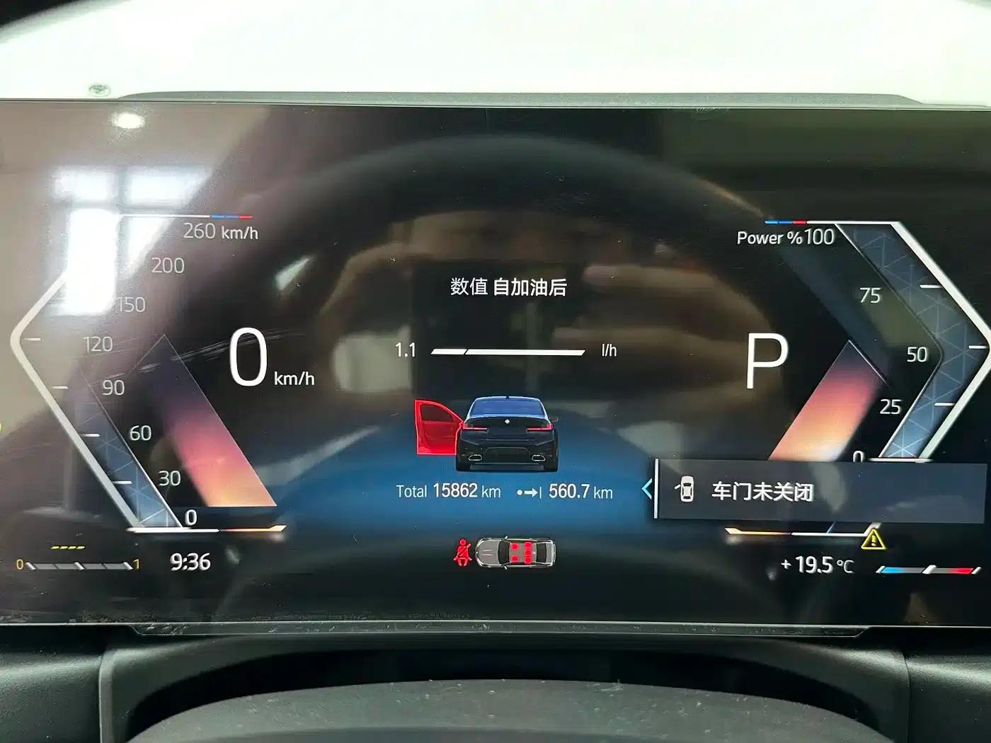 2023 BMW 3 Series 320Li M Sport Package — миниатюра 13