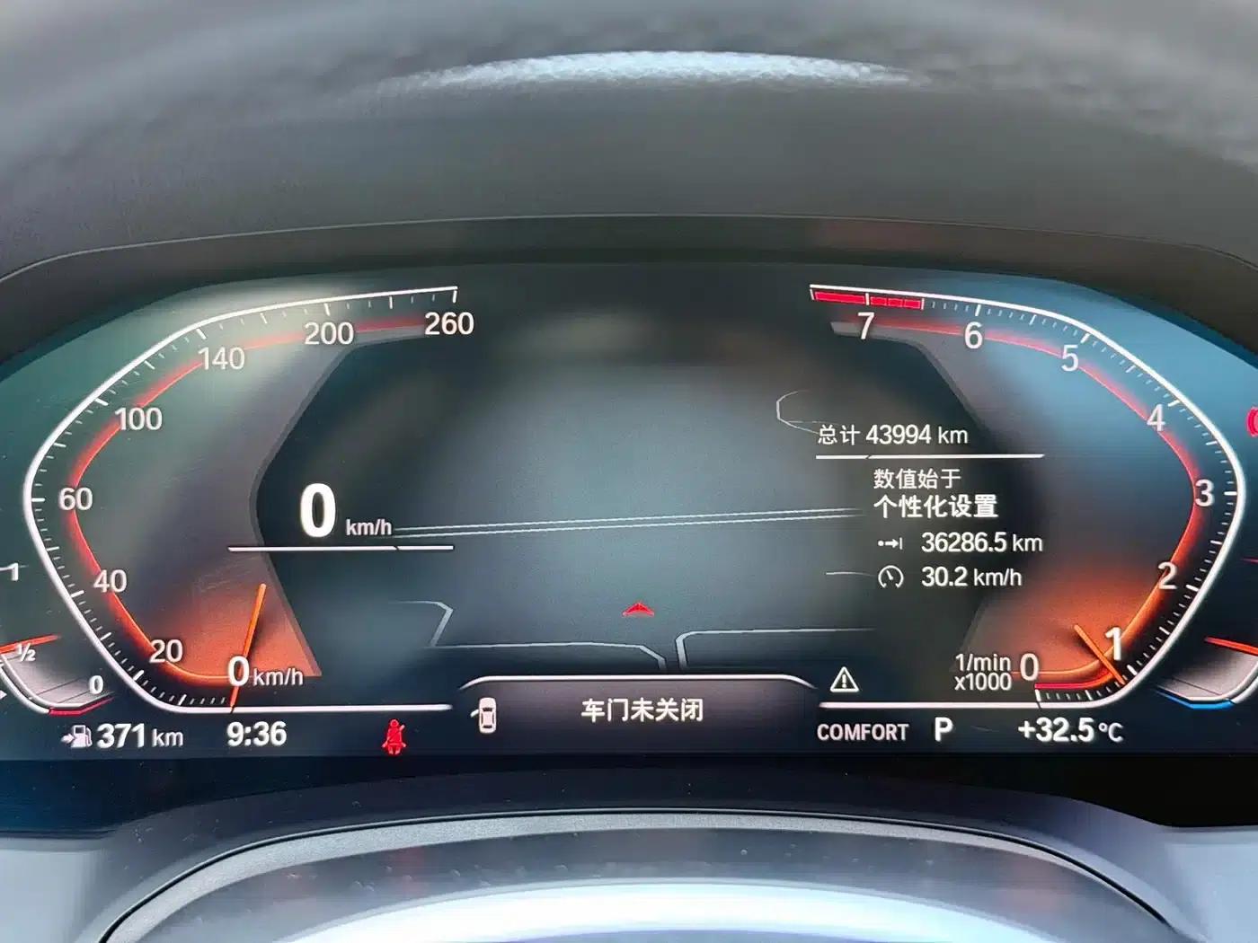 2022 BMW 3 Series 320Li M Sport Package — миниатюра 15