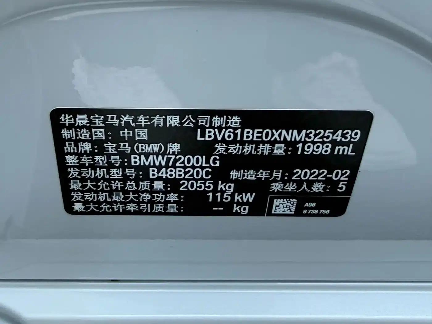2022 BMW 3 Series 320Li M Sport Package — миниатюра 16