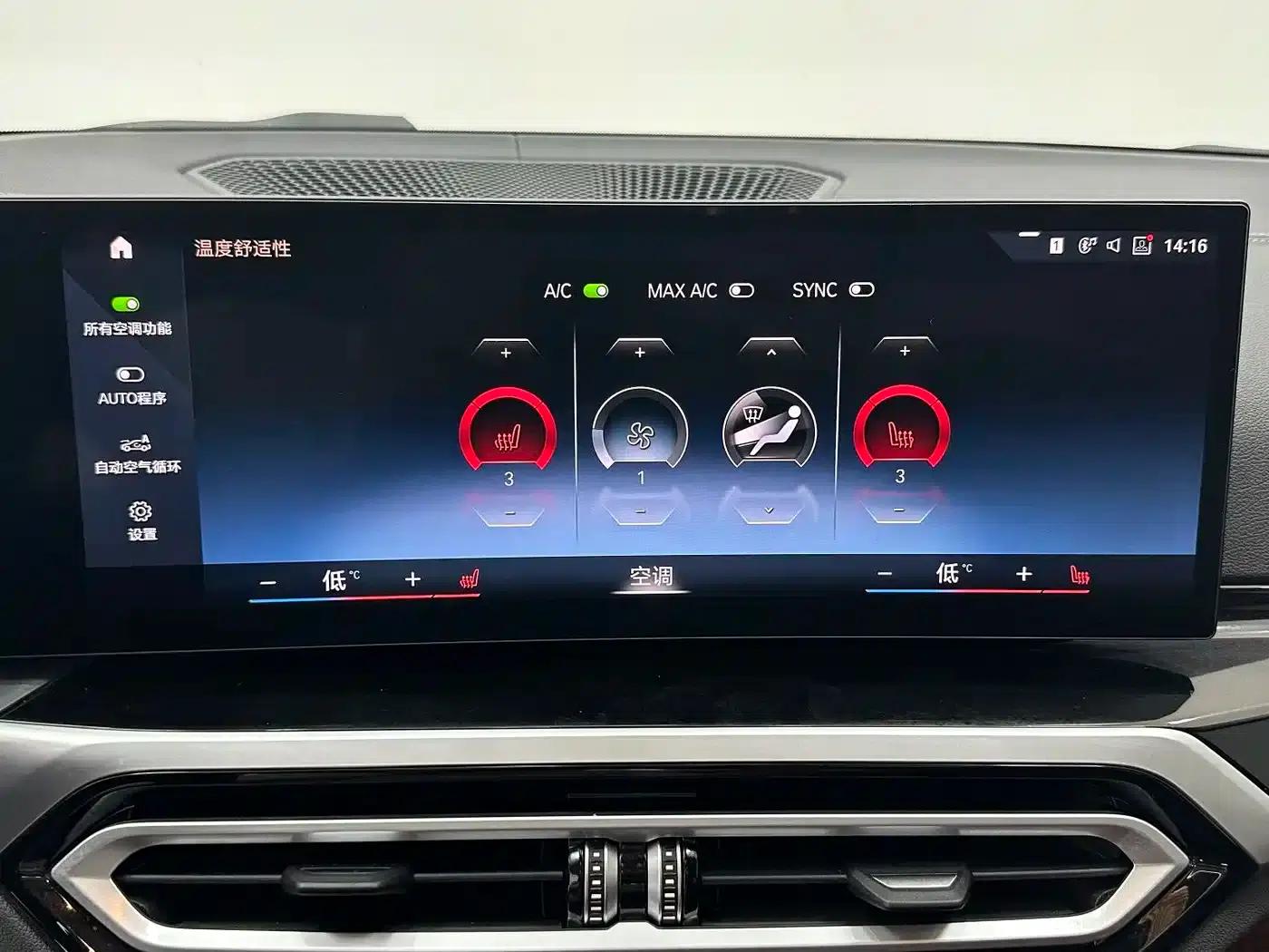 2023 BMW 3 Series 320Li M Sport Package — миниатюра 15