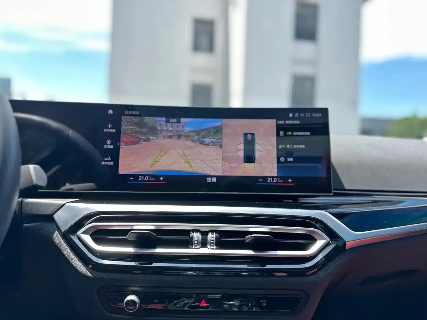 2023 BMW 3 Series 325Li M Sport Shadow Edition — миниатюра 14