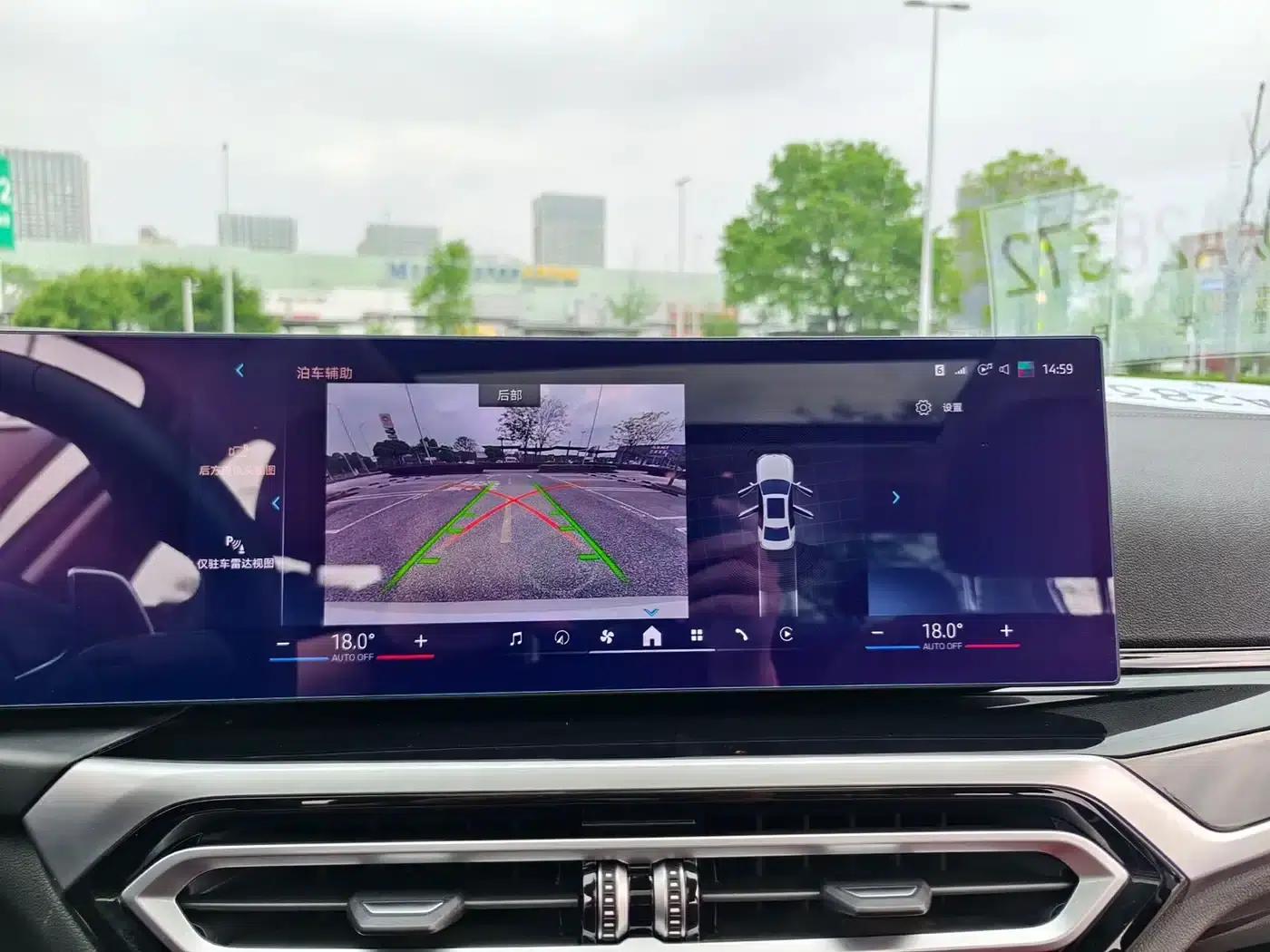 2023 BMW 3 Series 320Li M Sport Package — миниатюра 17