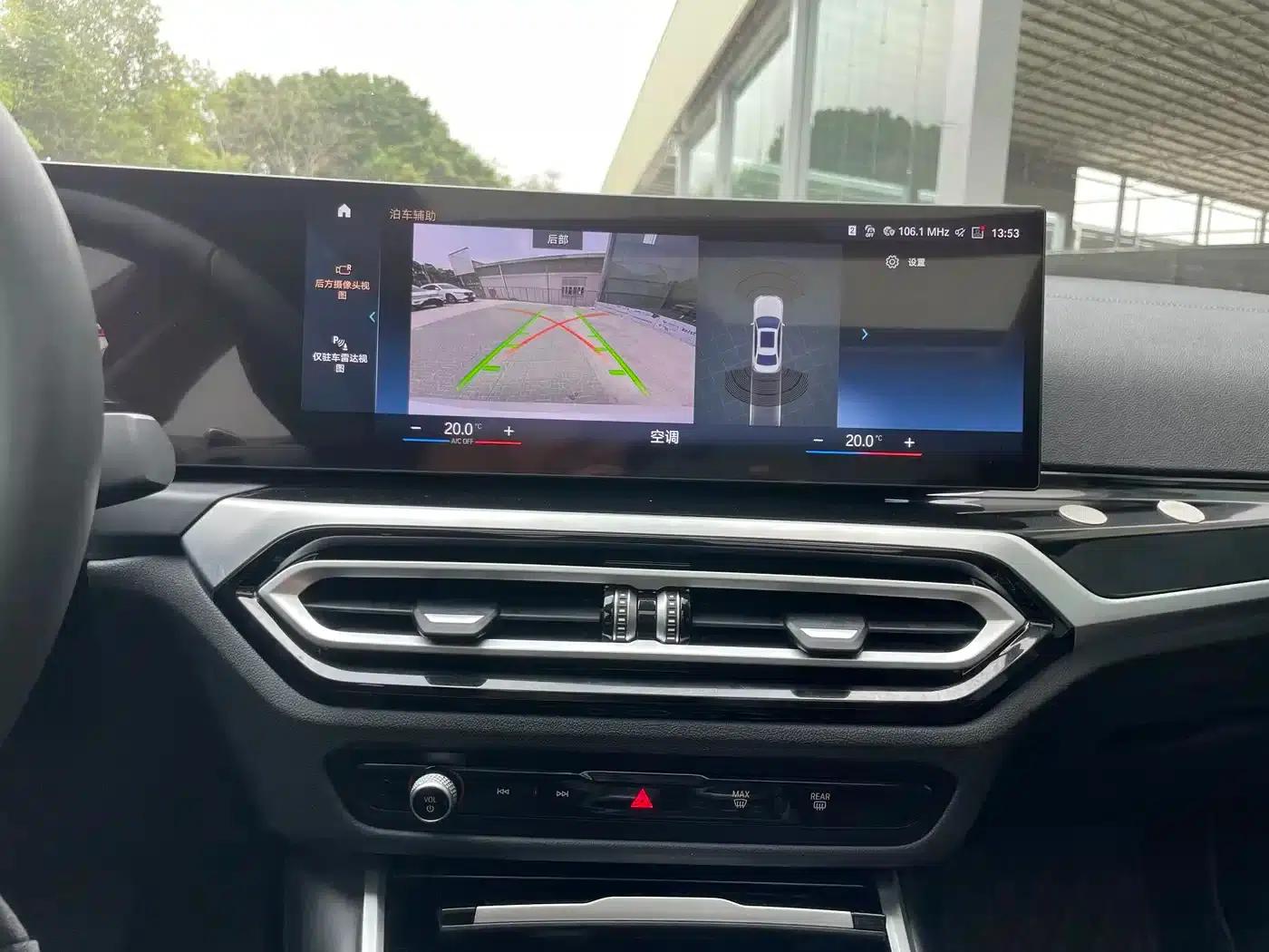 2023 BMW 3 Series 320Li M Sport Package — миниатюра 9