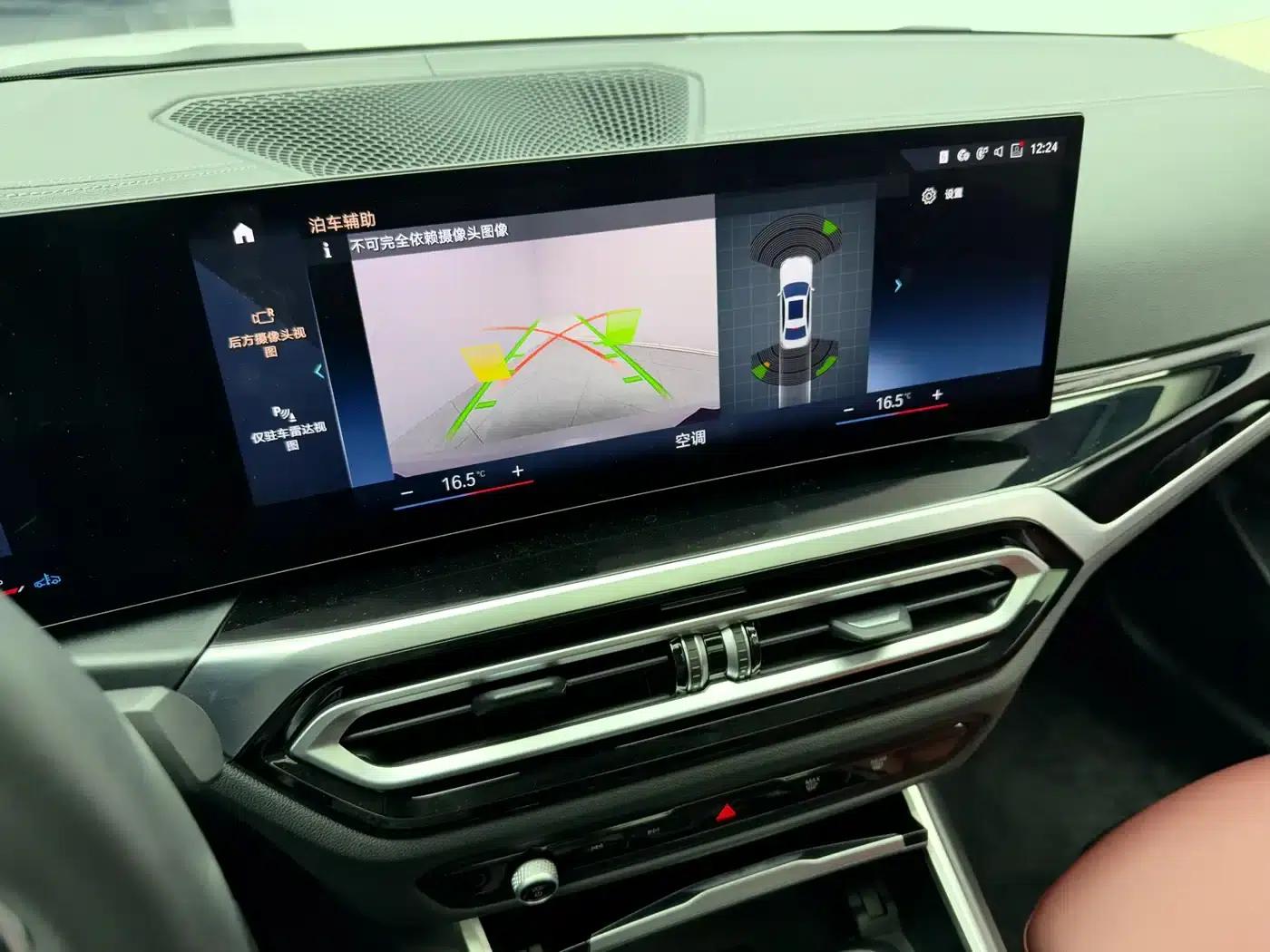 2023 BMW 3 Series 320Li M Sport Package — миниатюра 22