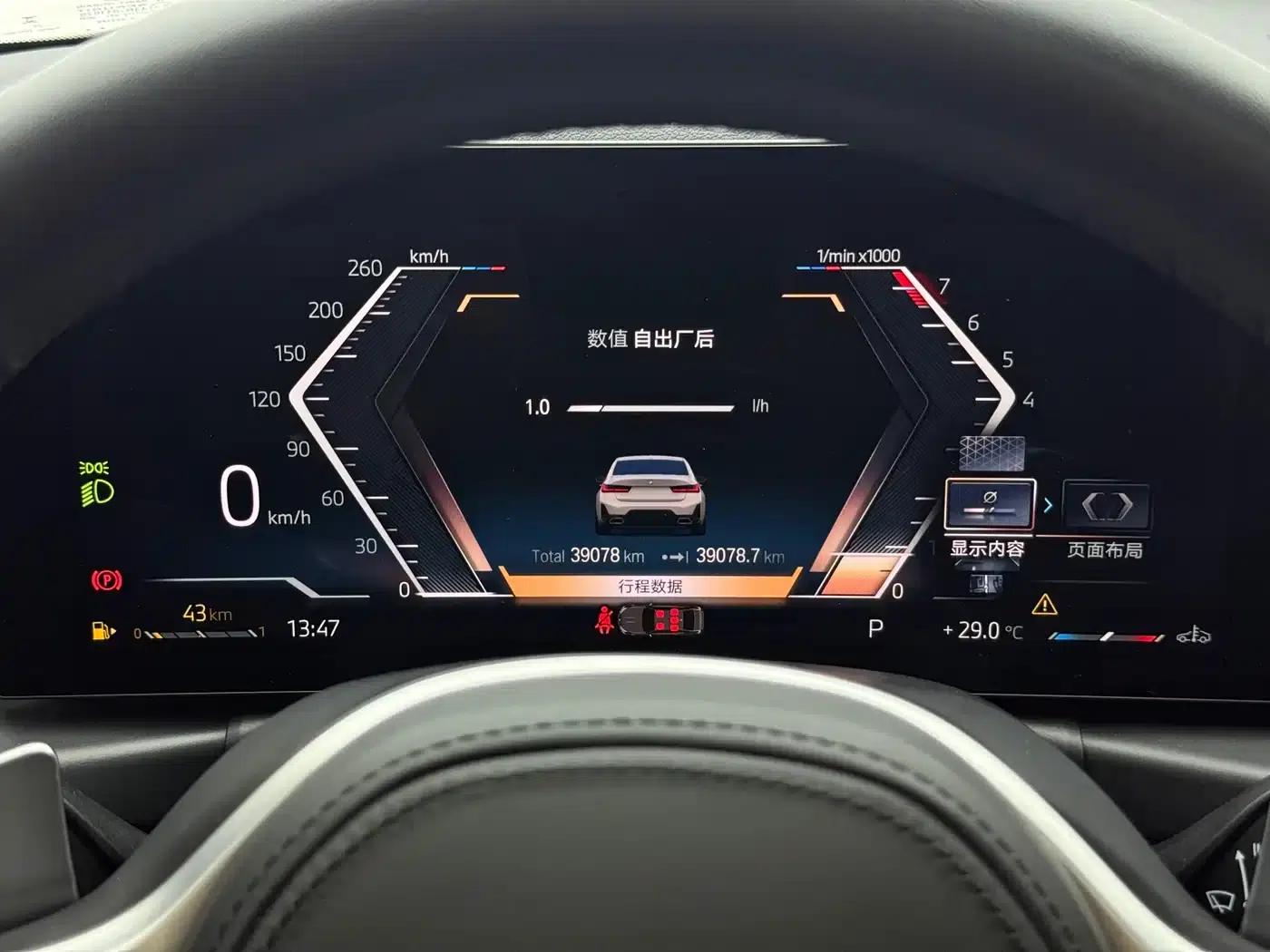 2023 BMW 3 Series 320Li M Sport Package — миниатюра 19
