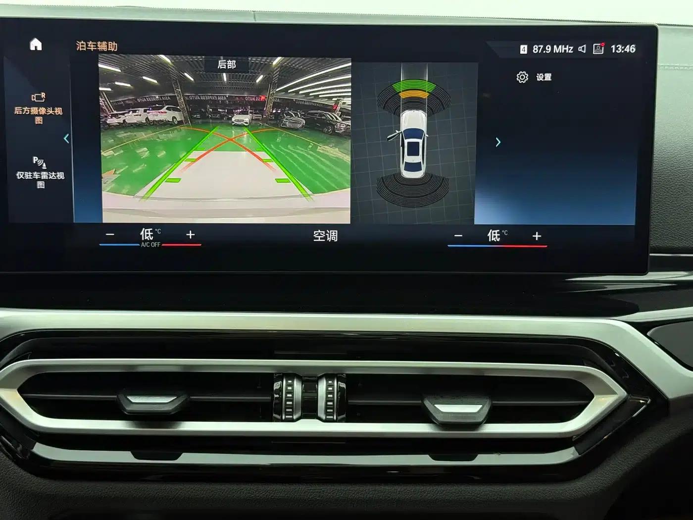 2023 BMW 3 Series 320Li M Sport Package — миниатюра 23
