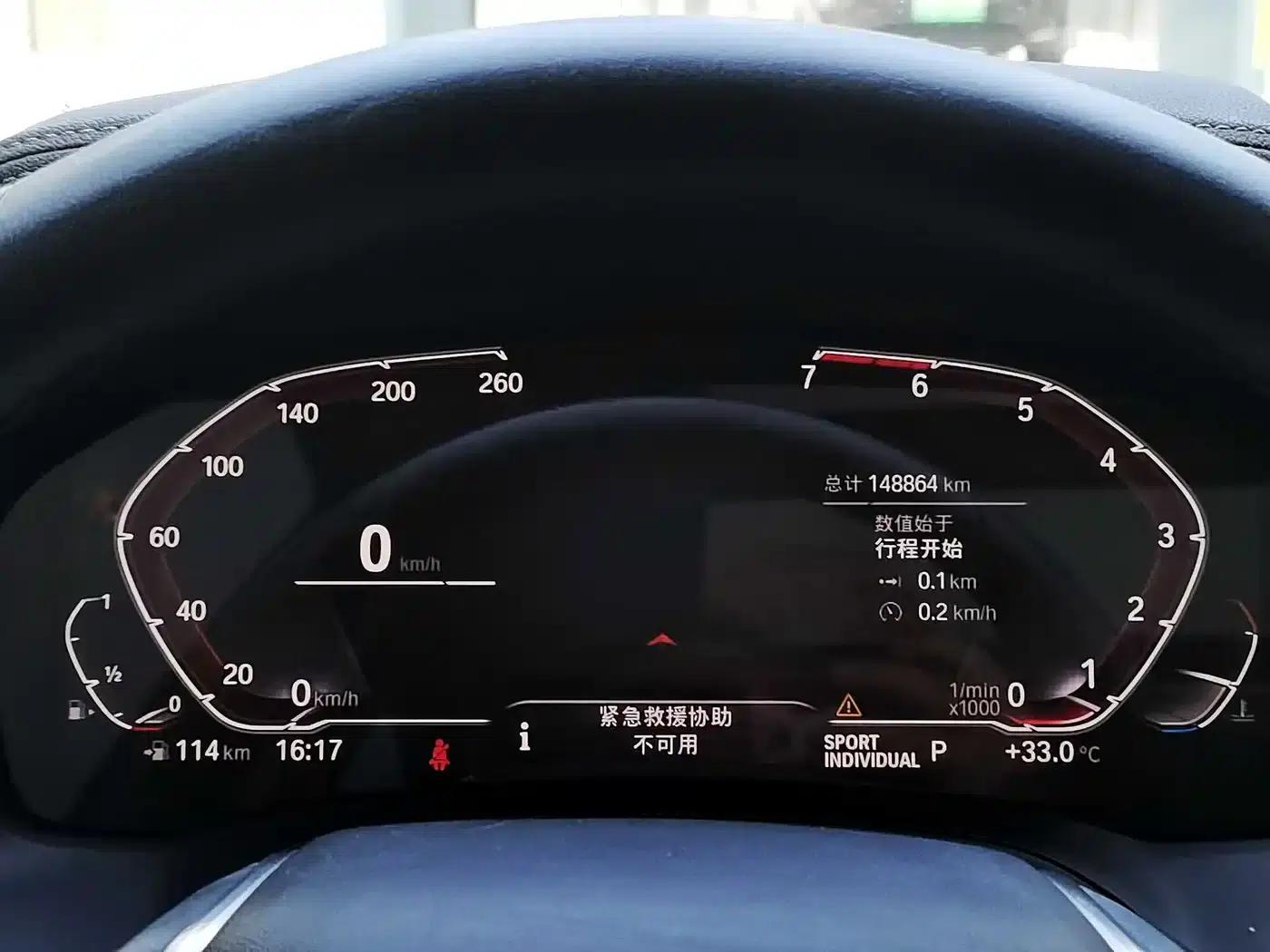 BMW 3 Series 2020 325Li First Edition — миниатюра 18