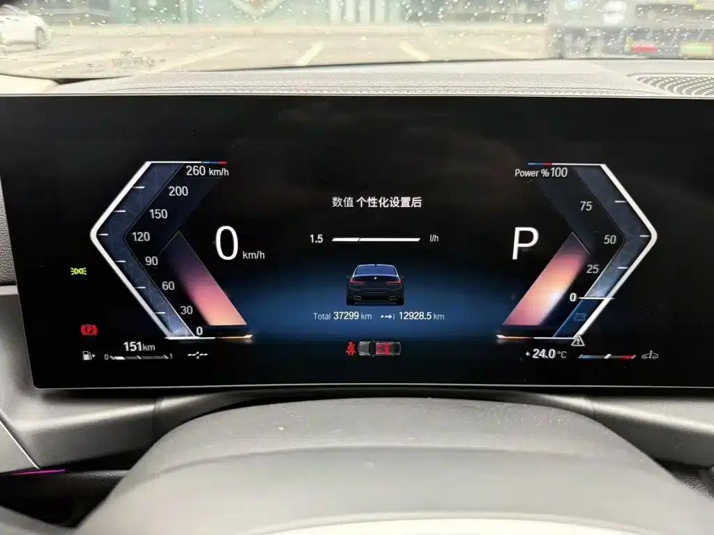 2023 BMW 3 Series 320Li M Sport Package — миниатюра 19