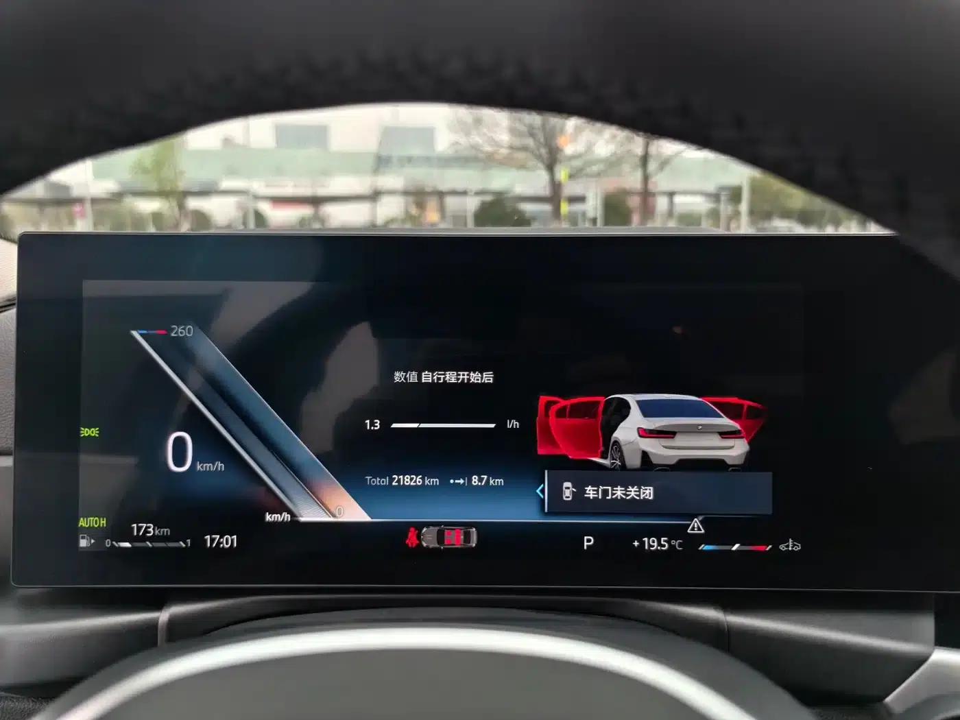 2024 BMW 3 Series 320Li M Sport Package — миниатюра 17