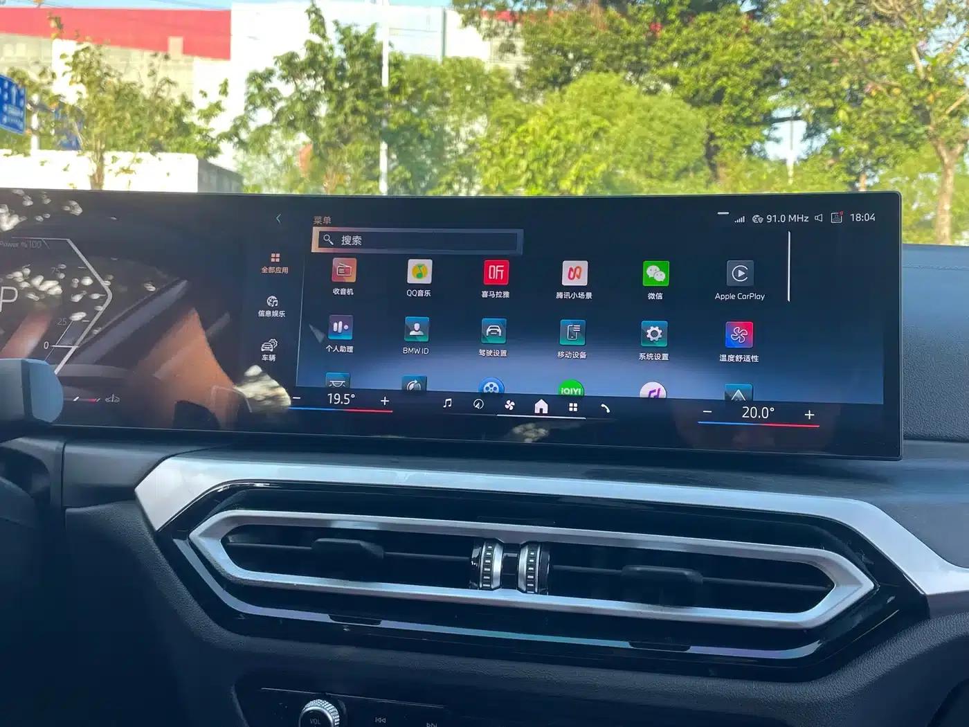 2024 BMW 3 Series 325i M Sport Package — миниатюра 26