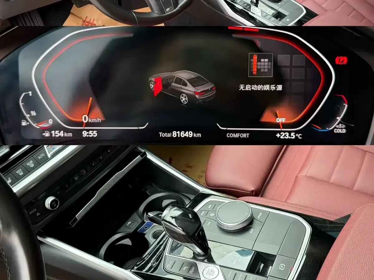 2021 BMW 3 Series 320Li M Sport Package — миниатюра 5