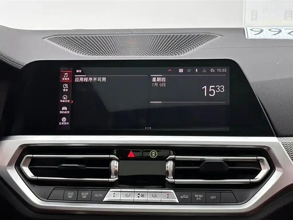 2021 BMW 3 Series 325Li M Sport Shadow Edition — миниатюра 13