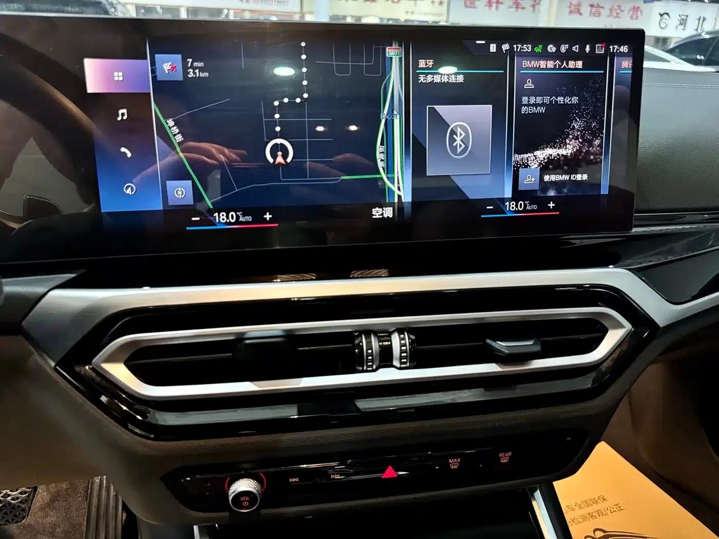 2023 BMW 3 Series 320Li M Sport Package — миниатюра 12