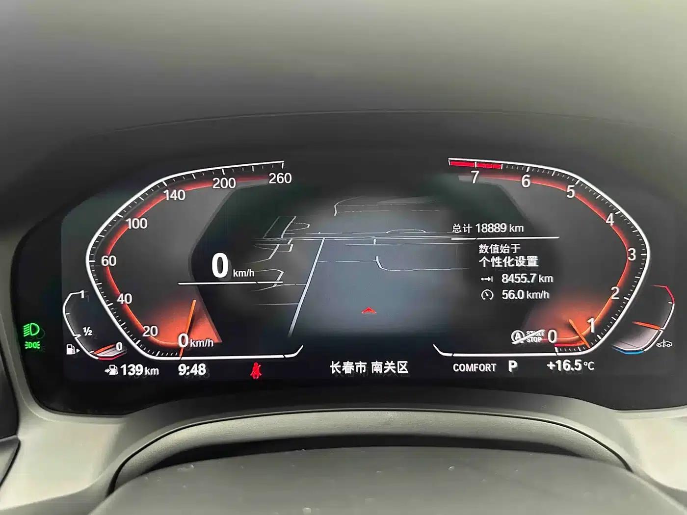2022 BMW 3 Series 320i Sport Package — миниатюра 18