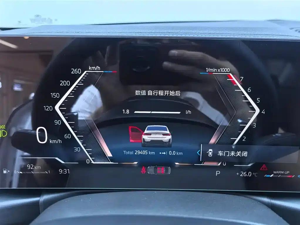 2023 BMW 3 Series 320i M Sport Package — миниатюра 14