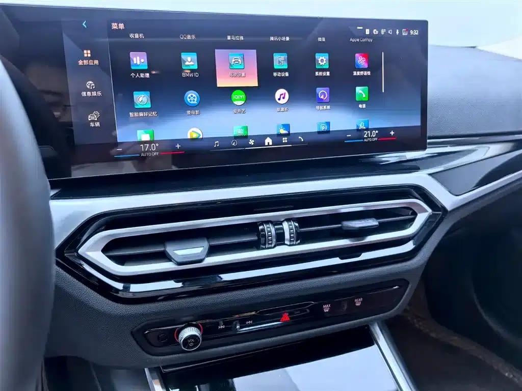 2023 BMW 3 Series 320i M Sport Package — миниатюра 17