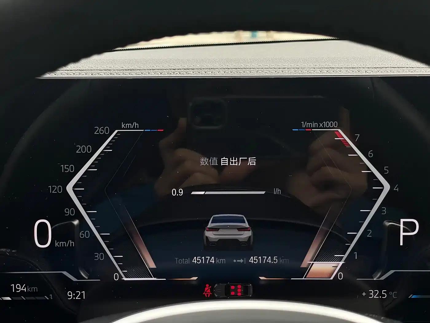 2023 BMW 3 Series 325Li M Sport Package — миниатюра 8