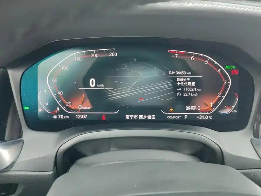 2022 BMW 3 Series 325Li M Sport Shadow Edition — миниатюра 14