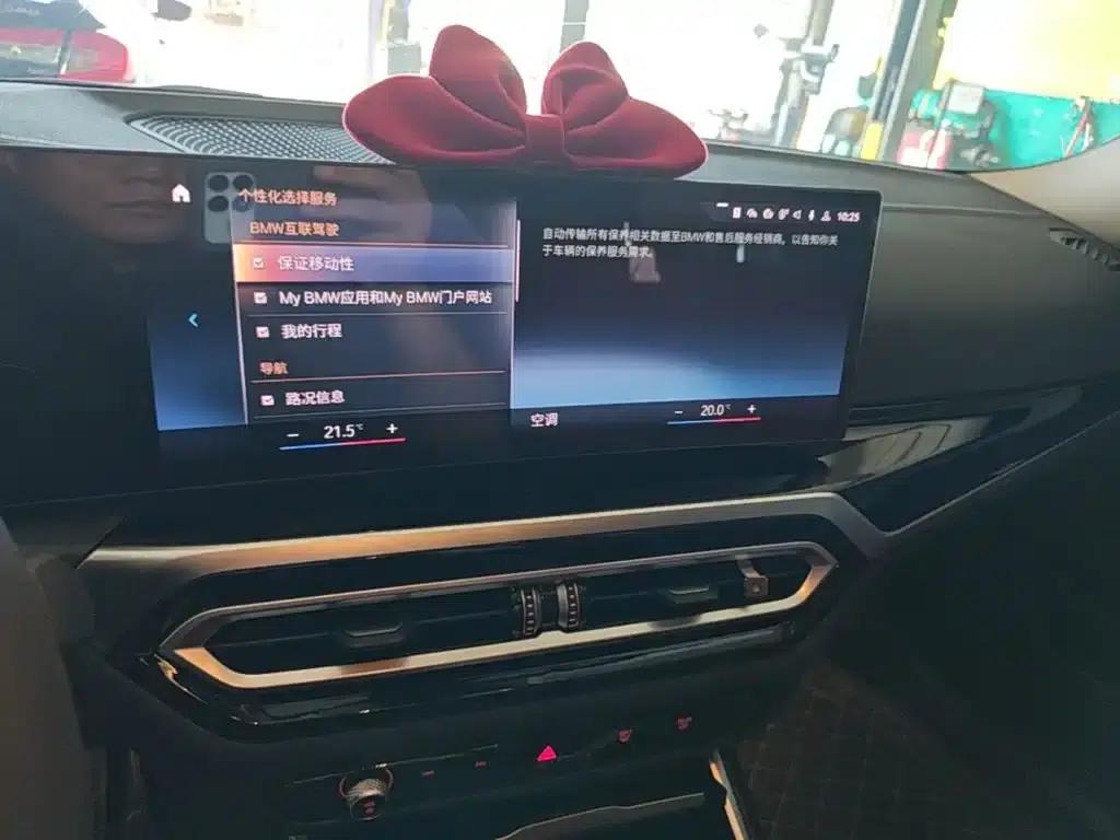 2023 BMW 3 Series 320Li M Sport Package — миниатюра 13