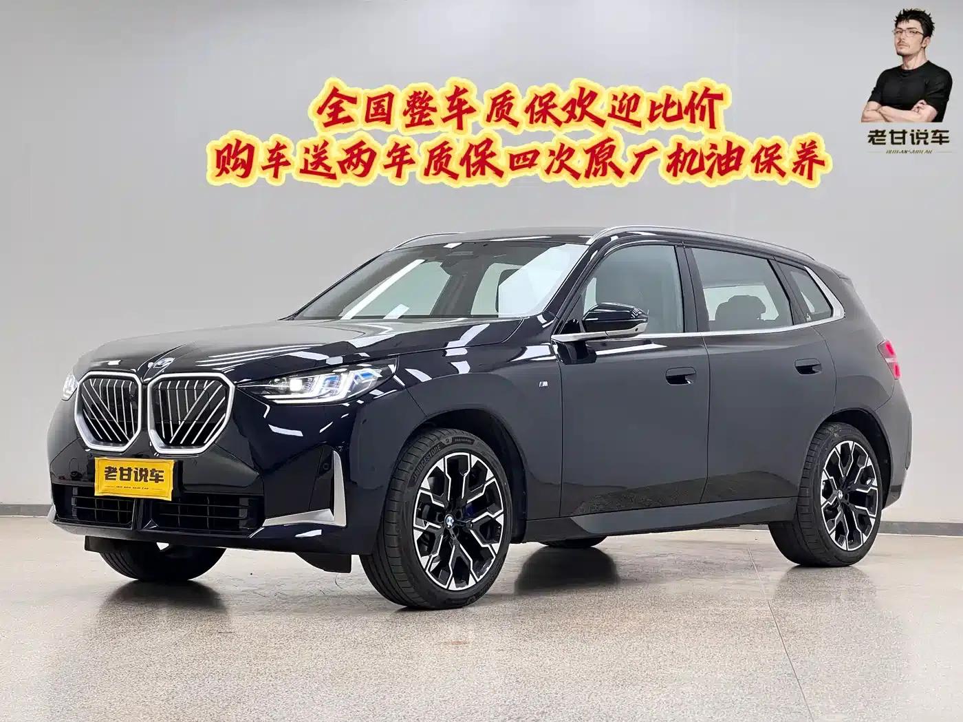 BMW X3 2025 xDrive30L Luxury M Sport Package — миниатюра 1