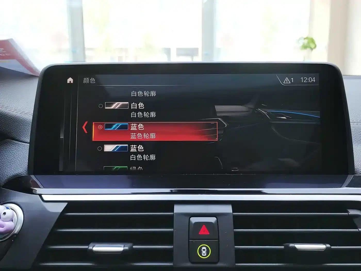 BMW X3 2018 xDrive25i M Sport Package (China VI Emission Standard) — миниатюра 21