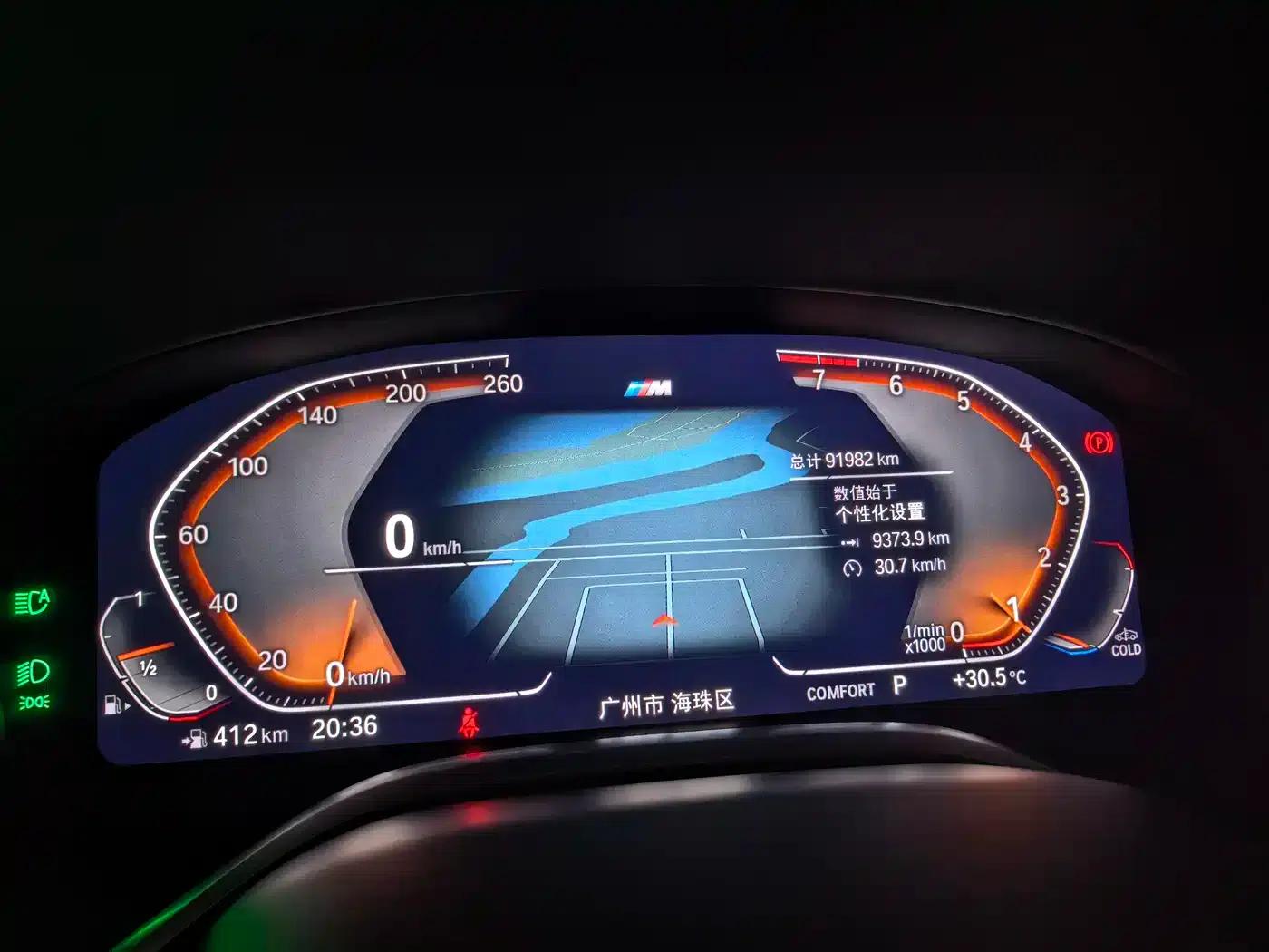 2019 BMW 7 Series Facelift 740Li Leading Edition M Sport Package — миниатюра 37