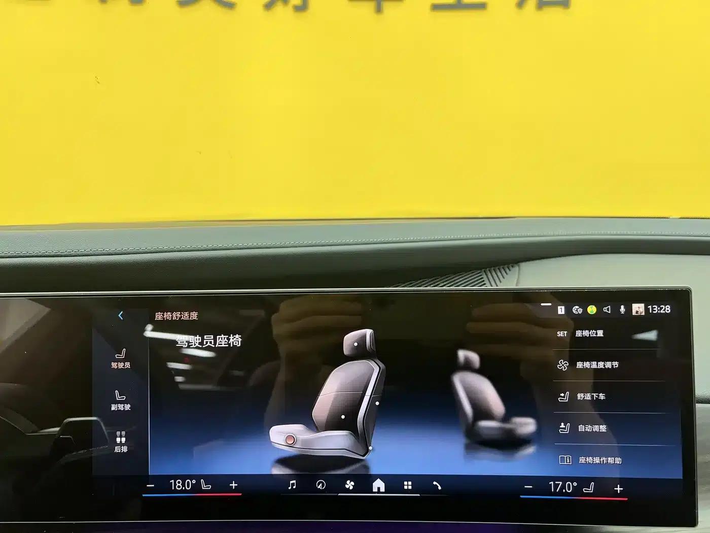 2023 BMW 7 Series 735Li Luxury Package — миниатюра 20